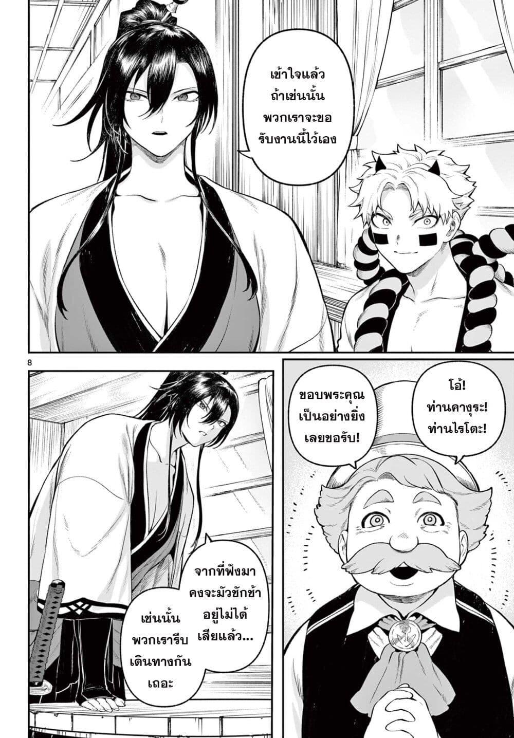 Manga-lc-com อ่านมังงะ อ่านการ์ตูน ออนไลน์ ฟรี KaguRai – Kagura to Raito ตอนที่ 1 2 3 4 5 6 7 8 9 10 11 12 13 14 ฟรี ไม่มีโฆษณา Manga-lc - อ่าน มังงะ อ่าน การ์ตูน ออนไลน์ อ่านมังงะ ฟรี