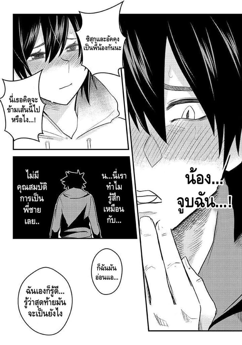 Manga-lc-com อ่านมังงะ อ่านการ์ตูน ออนไลน์ ฟรี My stepsister who says Go die go die to me every day, tries to hypnotize me to fall for her while I was sleeping…! ตอนที่ 1 2 3 4 5 6 7 8 9 10 11 12 13 14 ฟรี ไม่มีโฆษณา Manga-lc - อ่าน มังงะ อ่าน การ์ตูน ออนไลน์ อ่านมังงะ ฟรี