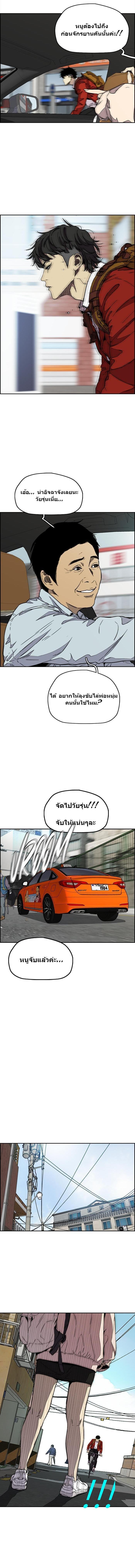 Manga-lc-com อ่านมังงะ อ่านการ์ตูน ออนไลน์ ฟรี Wind Breaker ปั่นสู้ฝัน ตอนที่ 1 2 3 4 5 6 7 8 9 10 11 12 13 14 ฟรี ไม่มีโฆษณา Manga-lc - อ่าน มังงะ อ่าน การ์ตูน ออนไลน์ อ่านมังงะ ฟรี