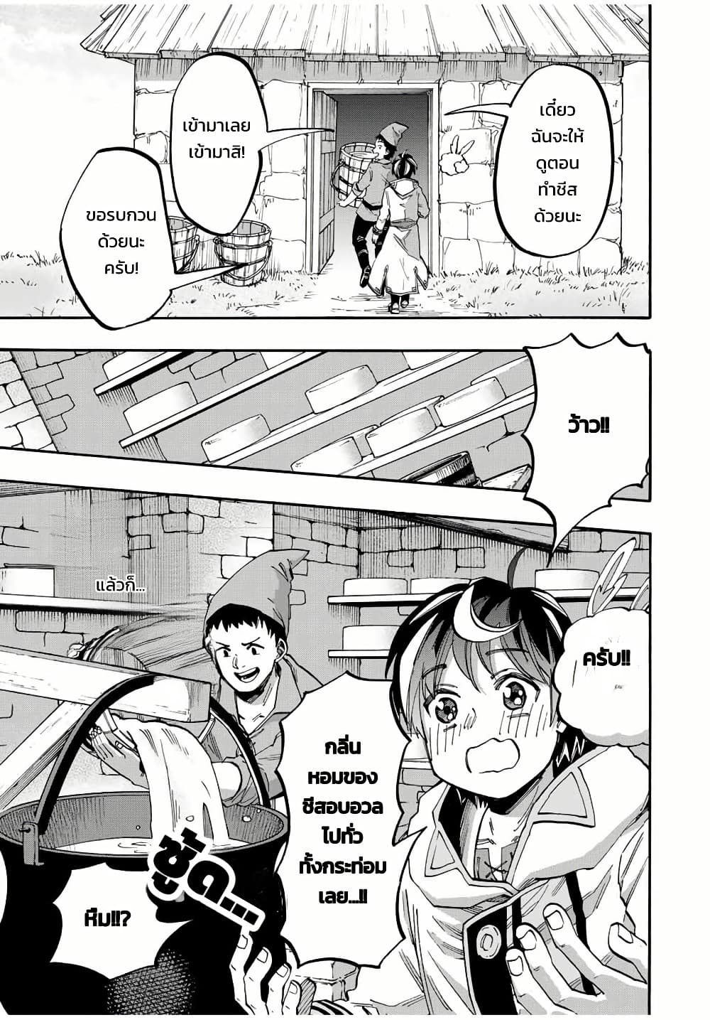Manga-lc-com อ่านมังงะ อ่านการ์ตูน ออนไลน์ ฟรี Walking in Another World ตอนที่ 1 2 3 4 5 6 7 8 9 10 11 12 13 14 ฟรี ไม่มีโฆษณา Manga-lc - อ่าน มังงะ อ่าน การ์ตูน ออนไลน์ อ่านมังงะ ฟรี