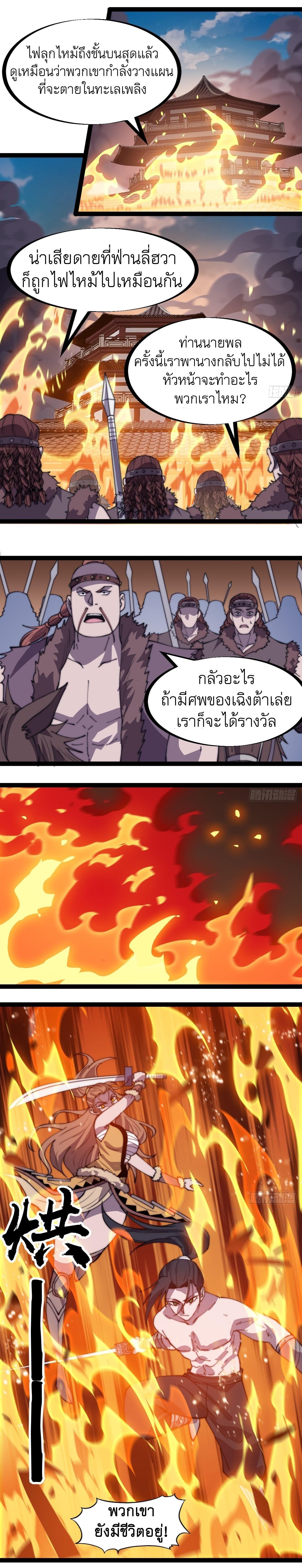 Manga-lc-com อ่านมังงะ อ่านการ์ตูน ออนไลน์ ฟรี It Starts With A Mountain ตอนที่ 1 2 3 4 5 6 7 8 9 10 11 12 13 14 ฟรี ไม่มีโฆษณา Manga-lc - อ่าน มังงะ อ่าน การ์ตูน ออนไลน์ อ่านมังงะ ฟรี