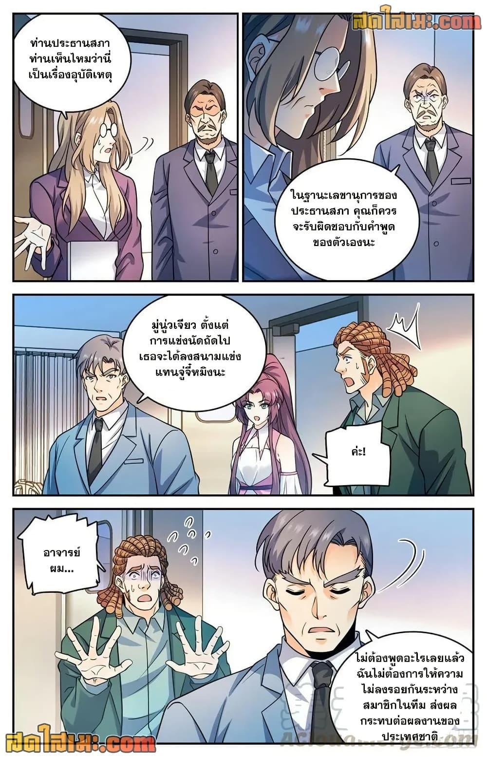 Manga-lc-com อ่านมังงะ อ่านการ์ตูน ออนไลน์ ฟรี Versatile Mage จอมเวทย์เต็มพิกัด ตอนที่ 1 2 3 4 5 6 7 8 9 10 11 12 13 14 ฟรี ไม่มีโฆษณา Manga-lc - อ่าน มังงะ อ่าน การ์ตูน ออนไลน์ อ่านมังงะ ฟรี