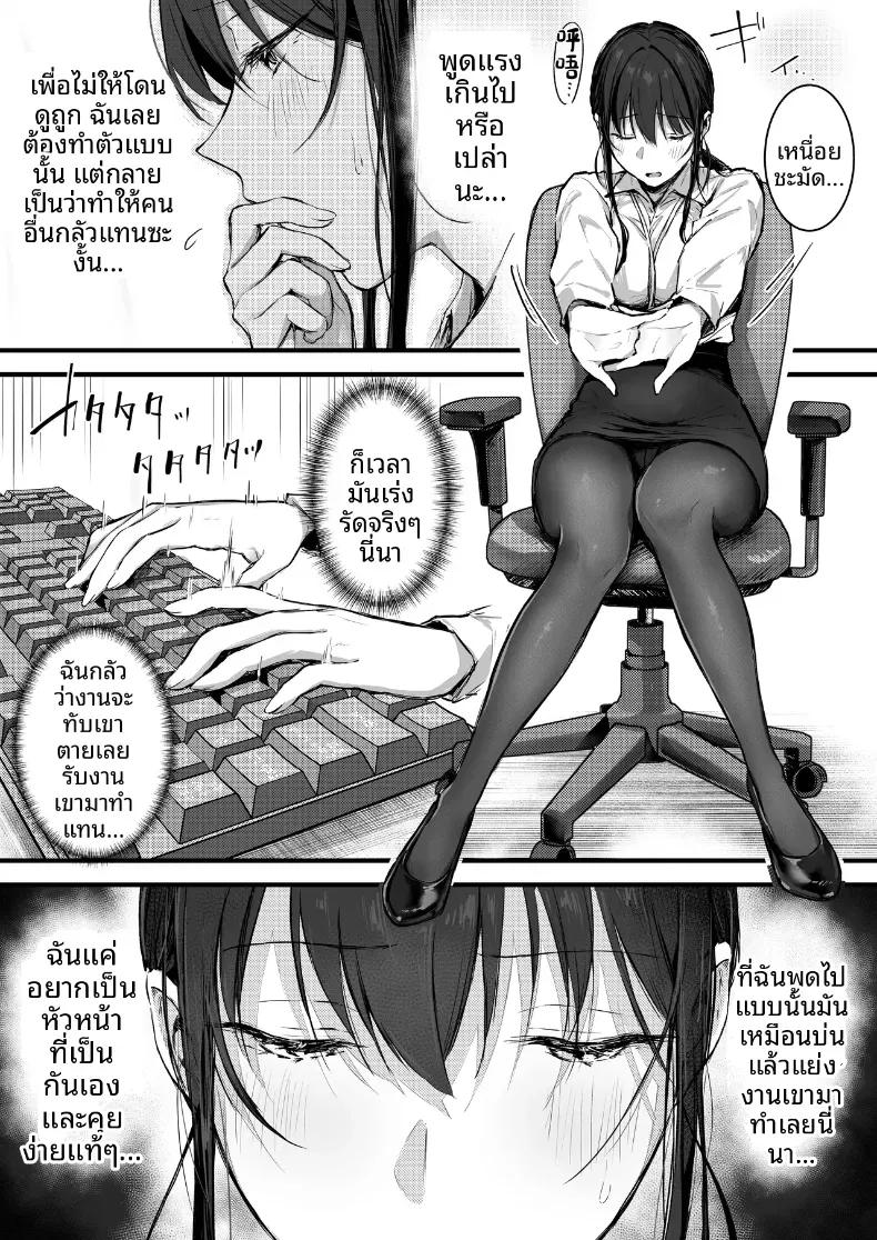 Doujin-Lc- อ่าน โดจิน มังฮวา เกาหลี ญี่ปุ่น จีน แปลไทย ดันมาเสียหน้าให้รุ่นน้อง (Akane) ตอนที่ 1 2 3 4 5 6 7 8 9 10 11 12 13 14 ฟรี ไม่มีโฆษณา อ่าน โดจิน Manhwa เกาหลี ญี่ปุ่น จีน เรามีครบ คัดมาให้เน้นๆ โดจิน 18+ รับประกันความฟินโดย  Doujin Lc