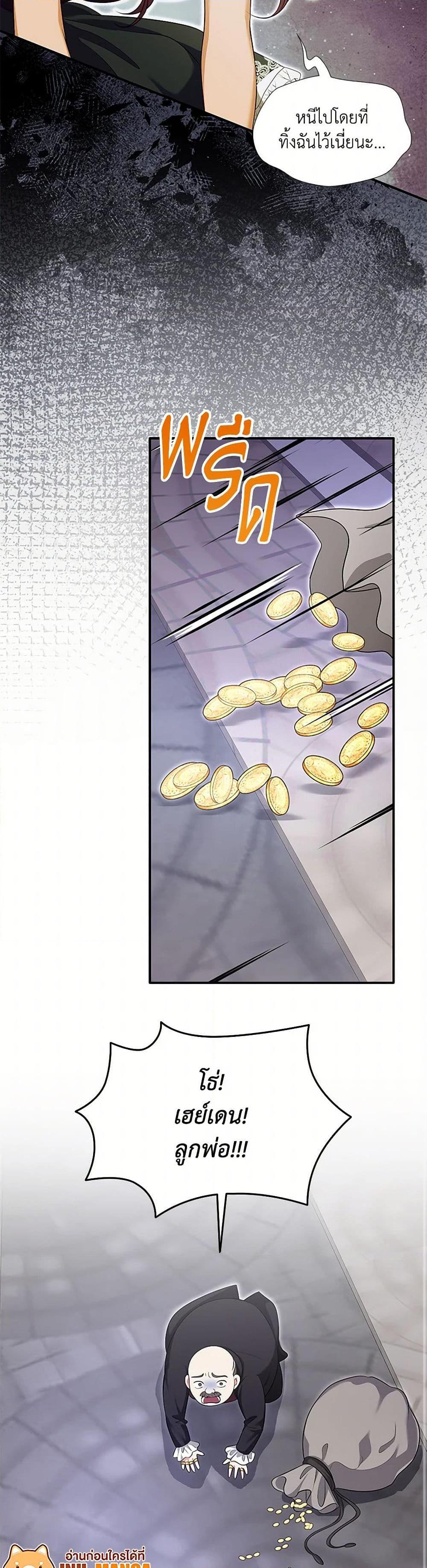 Manga-lc-com อ่านมังงะ อ่านการ์ตูน ออนไลน์ ฟรี Marriage and Sword ตอนที่ 1 2 3 4 5 6 7 8 9 10 11 12 13 14 ฟรี ไม่มีโฆษณา Manga-lc - อ่าน มังงะ อ่าน การ์ตูน ออนไลน์ อ่านมังงะ ฟรี