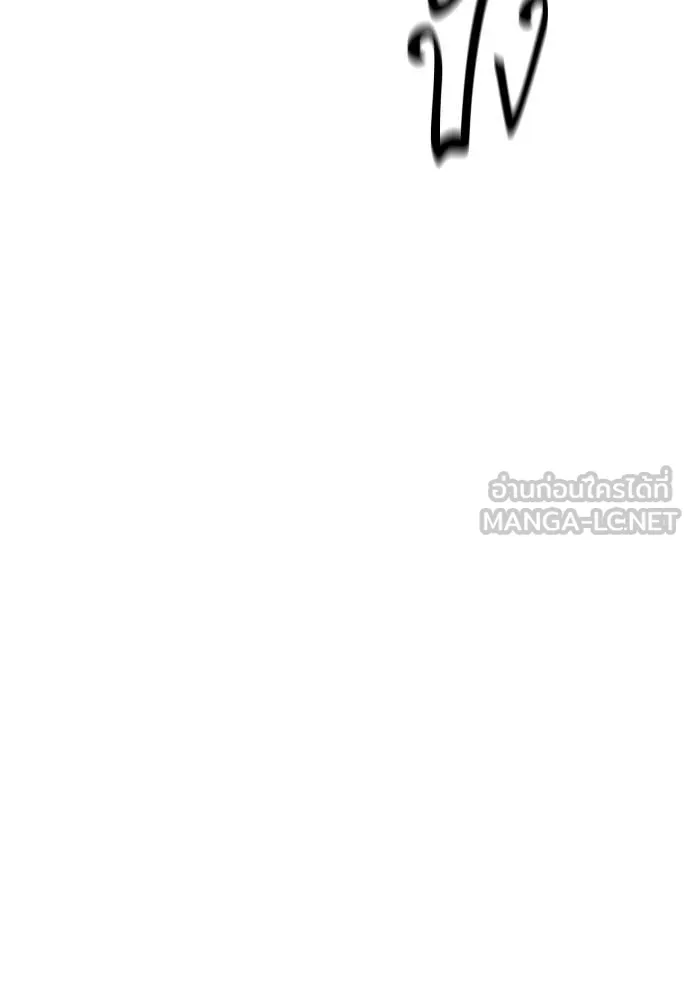 หลานอัจฉริยะ ตอนที่ 63 รูปที่ 113