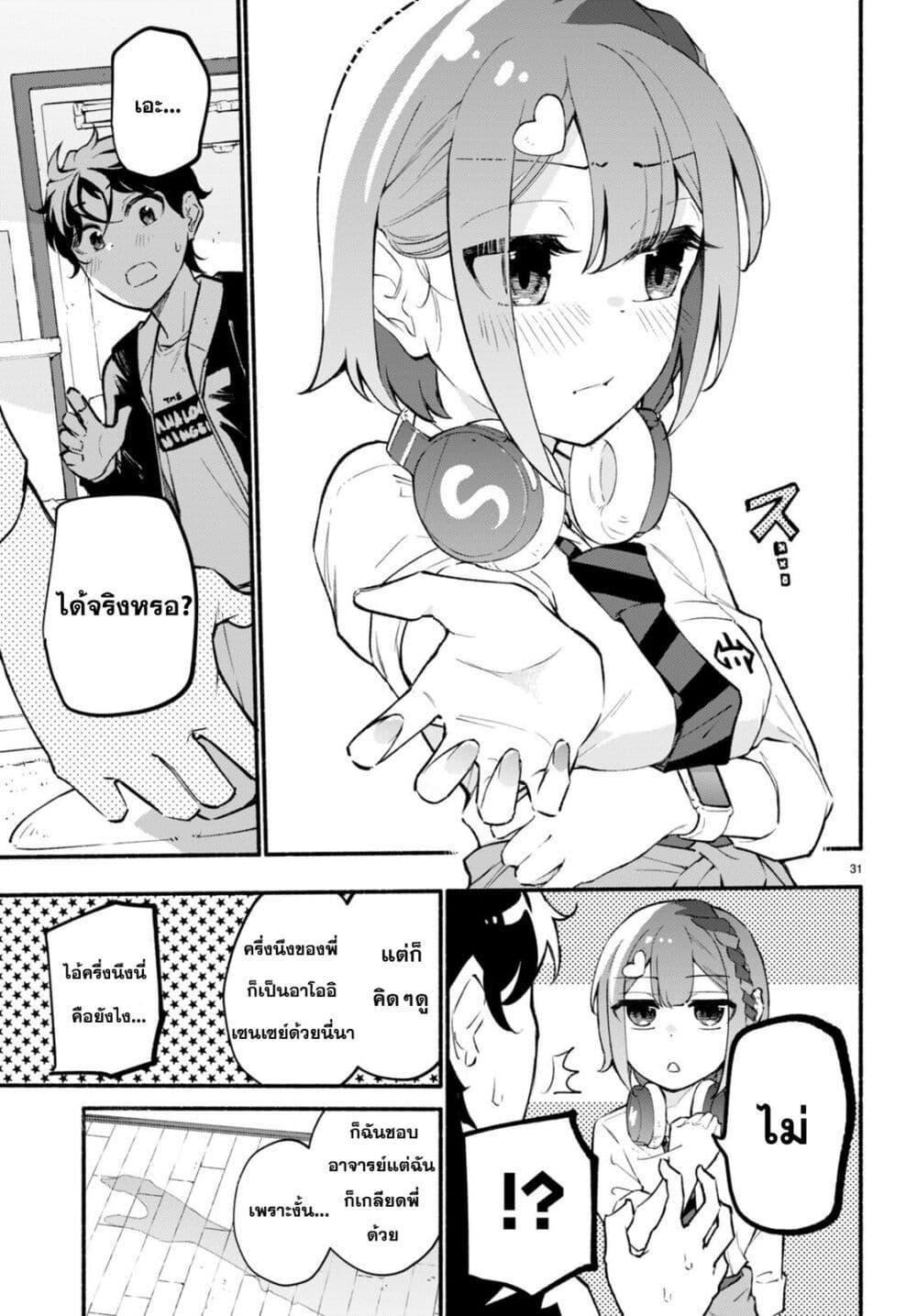 Manga-lc-com อ่านมังงะ อ่านการ์ตูน ออนไลน์ ฟรี Imouto ga Oshi sugiru! ตอนที่ 1 2 3 4 5 6 7 8 9 10 11 12 13 14 ฟรี ไม่มีโฆษณา Manga-lc - อ่าน มังงะ อ่าน การ์ตูน ออนไลน์ อ่านมังงะ ฟรี