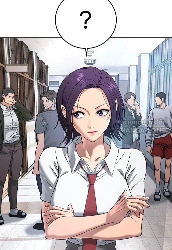 คูเซรา ตอนที่ 42 รูปที่ 25