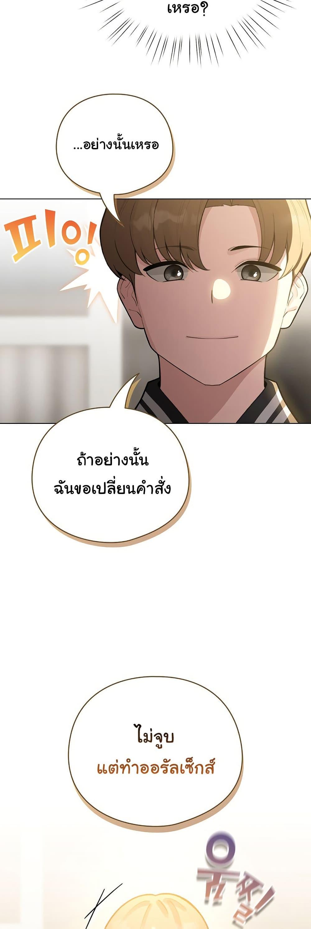Doujin-Lc- อ่าน โดจิน มังฮวา เกาหลี ญี่ปุ่น จีน แปลไทย I Became a Pornhwa NPC ตอนที่ 1 2 3 4 5 6 7 8 9 10 11 12 13 14 ฟรี ไม่มีโฆษณา อ่าน โดจิน Manhwa เกาหลี ญี่ปุ่น จีน เรามีครบ คัดมาให้เน้นๆ โดจิน 18+ รับประกันความฟินโดย  Doujin Lc