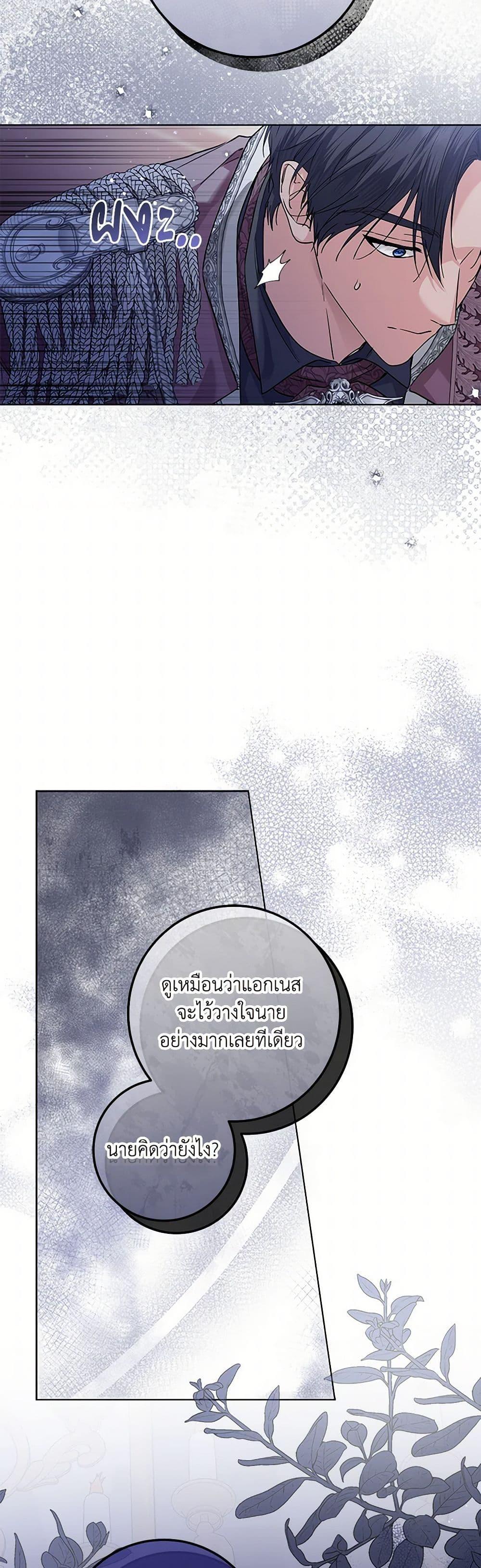 Manga-lc-com อ่านมังงะ อ่านการ์ตูน ออนไลน์ ฟรี The Closet Fan Princess ตอนที่ 1 2 3 4 5 6 7 8 9 10 11 12 13 14 ฟรี ไม่มีโฆษณา Manga-lc - อ่าน มังงะ อ่าน การ์ตูน ออนไลน์ อ่านมังงะ ฟรี