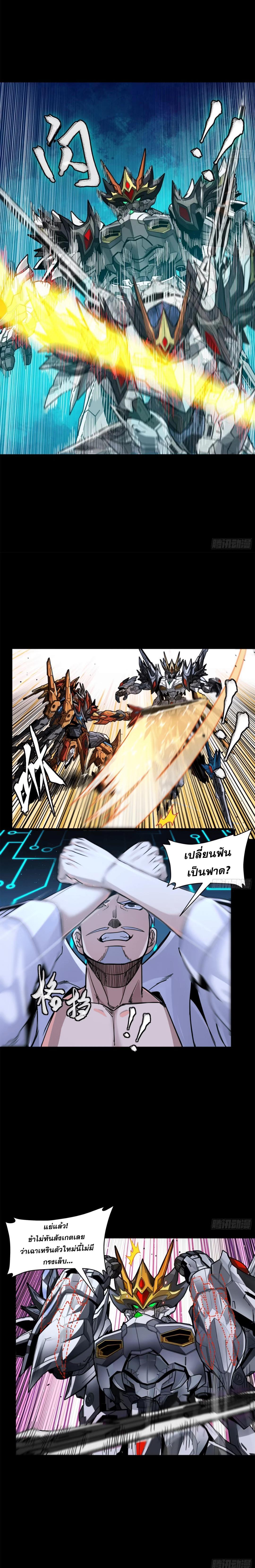 Manga-lc-com อ่านมังงะ อ่านการ์ตูน ออนไลน์ ฟรี Legend of Star General ตอนที่ 1 2 3 4 5 6 7 8 9 10 11 12 13 14 ฟรี ไม่มีโฆษณา Manga-lc - อ่าน มังงะ อ่าน การ์ตูน ออนไลน์ อ่านมังงะ ฟรี