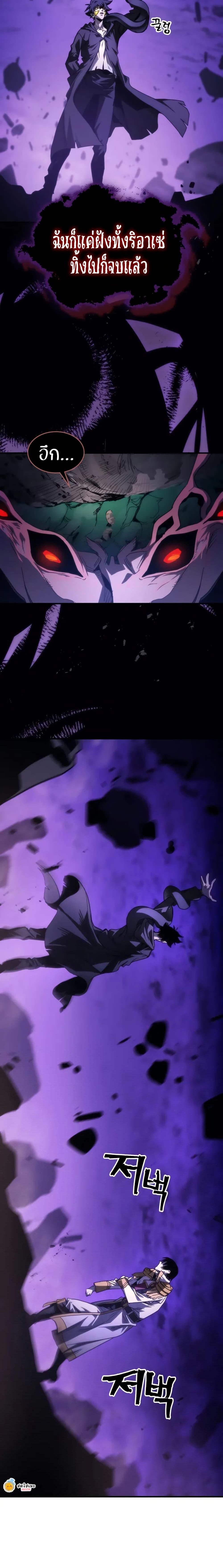 Manga-lc-com อ่านมังงะ อ่านการ์ตูน ออนไลน์ ฟรี Mr Devourer, Please Act Like a Final Boss ตอนที่ 1 2 3 4 5 6 7 8 9 10 11 12 13 14 ฟรี ไม่มีโฆษณา Manga-lc - อ่าน มังงะ อ่าน การ์ตูน ออนไลน์ อ่านมังงะ ฟรี