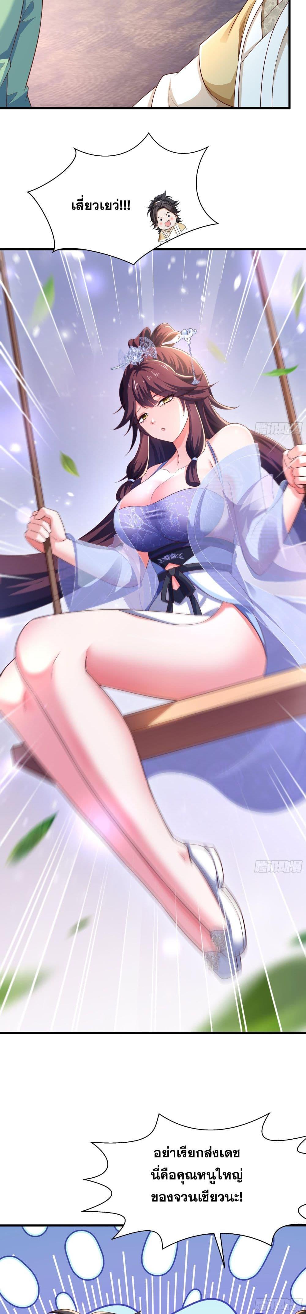 Manga-lc-com อ่านมังงะ อ่านการ์ตูน ออนไลน์ ฟรี Reborn as the Strongest Wu Dalang in the Water Margin World ตอนที่ 1 2 3 4 5 6 7 8 9 10 11 12 13 14 ฟรี ไม่มีโฆษณา Manga-lc - อ่าน มังงะ อ่าน การ์ตูน ออนไลน์ อ่านมังงะ ฟรี