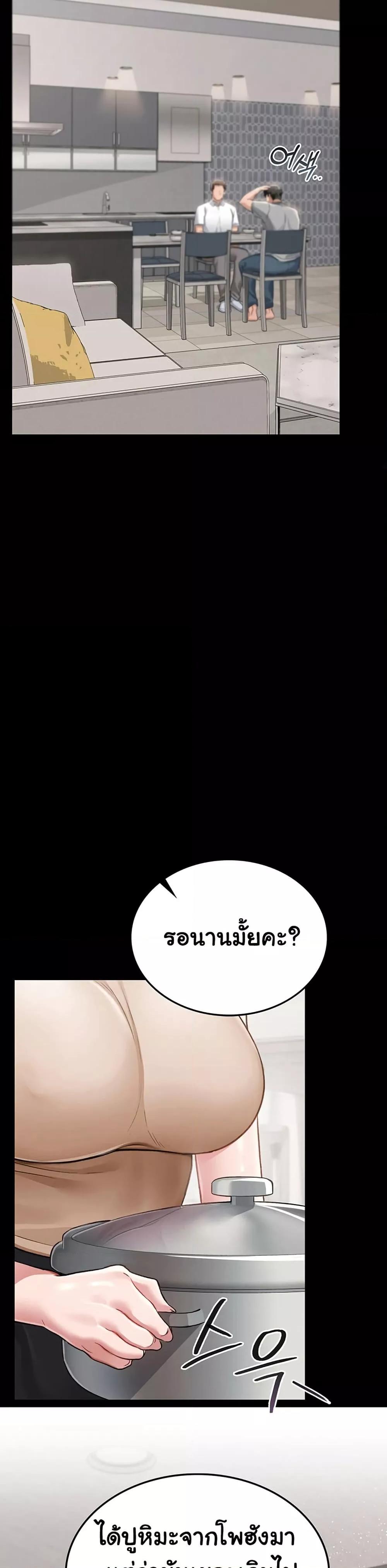 Doujin-Lc- อ่าน โดจิน มังฮวา เกาหลี ญี่ปุ่น จีน แปลไทย Risky Deals and the Girl Next Door ตอนที่ 1 2 3 4 5 6 7 8 9 10 11 12 13 14 ฟรี ไม่มีโฆษณา อ่าน โดจิน Manhwa เกาหลี ญี่ปุ่น จีน เรามีครบ คัดมาให้เน้นๆ โดจิน 18+ รับประกันความฟินโดย  Doujin Lc