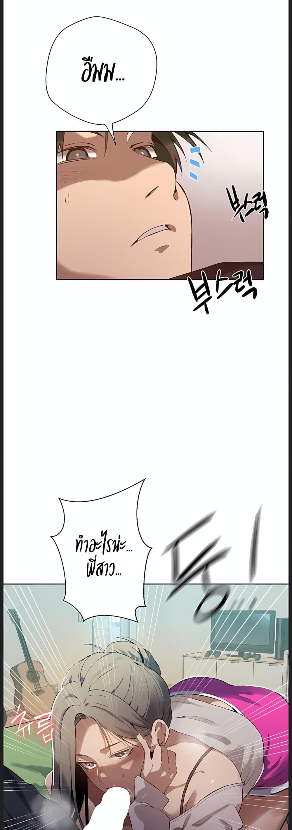 Doujin-Lc- อ่าน โดจิน มังฮวา เกาหลี ญี่ปุ่น จีน แปลไทย Secret Class ตอนที่ 1 2 3 4 5 6 7 8 9 10 11 12 13 14 ฟรี ไม่มีโฆษณา อ่าน โดจิน Manhwa เกาหลี ญี่ปุ่น จีน เรามีครบ คัดมาให้เน้นๆ โดจิน 18+ รับประกันความฟินโดย  Doujin Lc