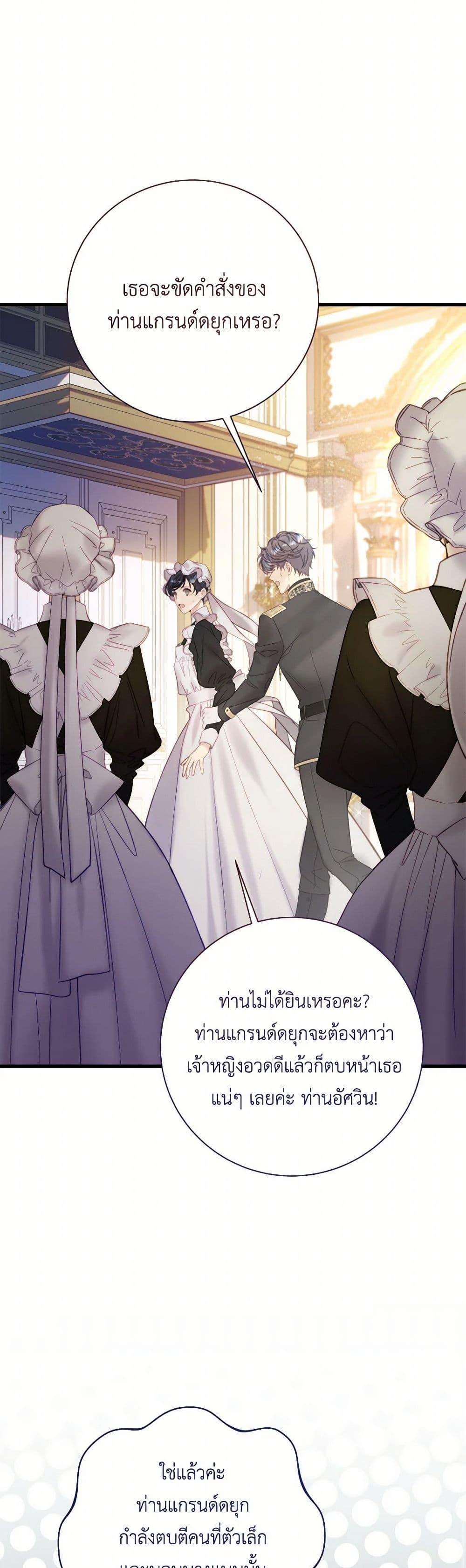 Manga-lc-com อ่านมังงะ อ่านการ์ตูน ออนไลน์ ฟรี Beatrice ตอนที่ 1 2 3 4 5 6 7 8 9 10 11 12 13 14 ฟรี ไม่มีโฆษณา Manga-lc - อ่าน มังงะ อ่าน การ์ตูน ออนไลน์ อ่านมังงะ ฟรี