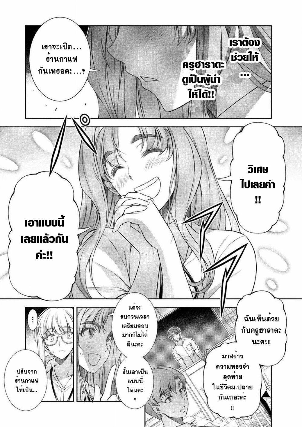 Manga-lc-com อ่านมังงะ อ่านการ์ตูน ออนไลน์ ฟรี JK kara Yarinaosu Silver Plan ตอนที่ 1 2 3 4 5 6 7 8 9 10 11 12 13 14 ฟรี ไม่มีโฆษณา Manga-lc - อ่าน มังงะ อ่าน การ์ตูน ออนไลน์ อ่านมังงะ ฟรี
