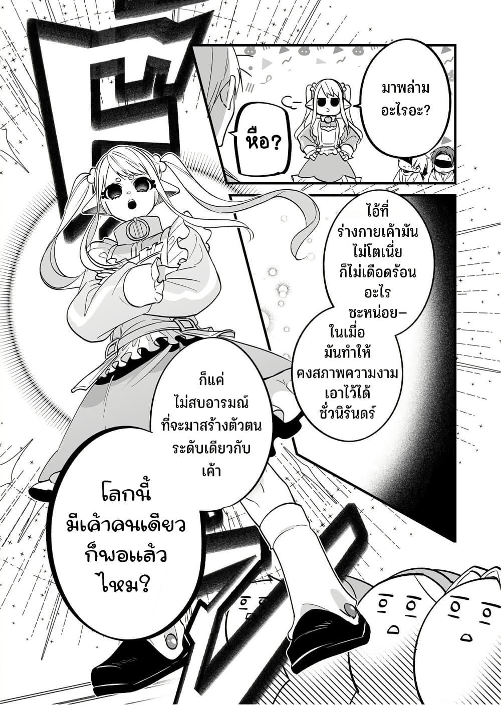 Manga-lc-com อ่านมังงะ อ่านการ์ตูน ออนไลน์ ฟรี Saikyou Yuusha PARTY ha Ai ga Shiritai ตอนที่ 1 2 3 4 5 6 7 8 9 10 11 12 13 14 ฟรี ไม่มีโฆษณา Manga-lc - อ่าน มังงะ อ่าน การ์ตูน ออนไลน์ อ่านมังงะ ฟรี