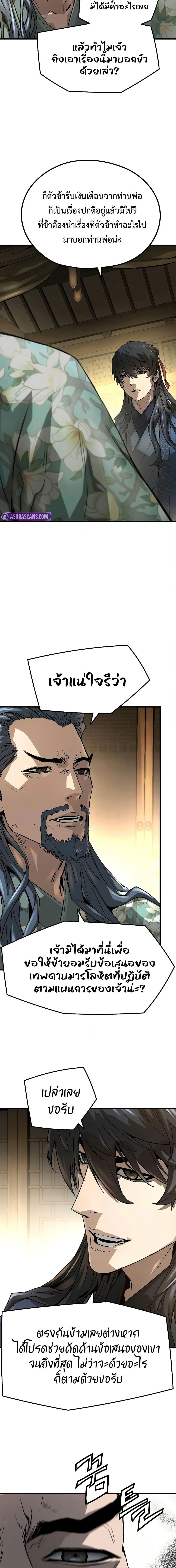 Manga-lc-com อ่านมังงะ อ่านการ์ตูน ออนไลน์ ฟรี Absolute Regression ตอนที่ 1 2 3 4 5 6 7 8 9 10 11 12 13 14 ฟรี ไม่มีโฆษณา Manga-lc - อ่าน มังงะ อ่าน การ์ตูน ออนไลน์ อ่านมังงะ ฟรี