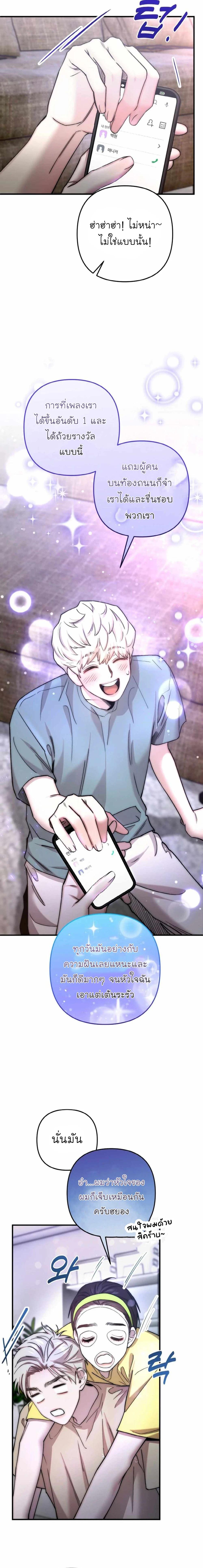 Manga-lc-com อ่านมังงะ อ่านการ์ตูน ออนไลน์ ฟรี Acting Genius, TOP Idol! ตอนที่ 1 2 3 4 5 6 7 8 9 10 11 12 13 14 ฟรี ไม่มีโฆษณา Manga-lc - อ่าน มังงะ อ่าน การ์ตูน ออนไลน์ อ่านมังงะ ฟรี