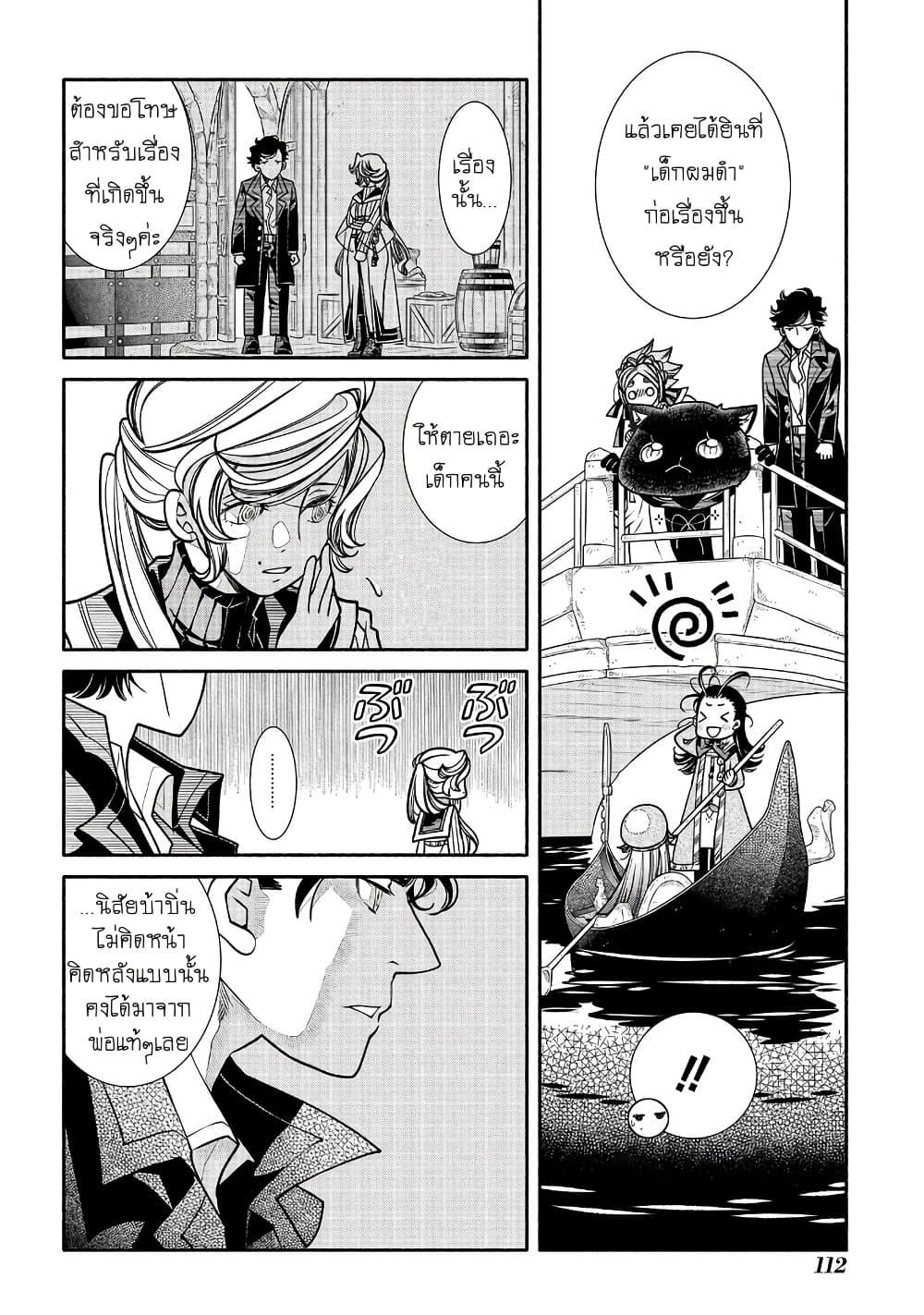 Manga-lc-com อ่านมังงะ อ่านการ์ตูน ออนไลน์ ฟรี Colori Colore Creare ตอนที่ 1 2 3 4 5 6 7 8 9 10 11 12 13 14 ฟรี ไม่มีโฆษณา Manga-lc - อ่าน มังงะ อ่าน การ์ตูน ออนไลน์ อ่านมังงะ ฟรี