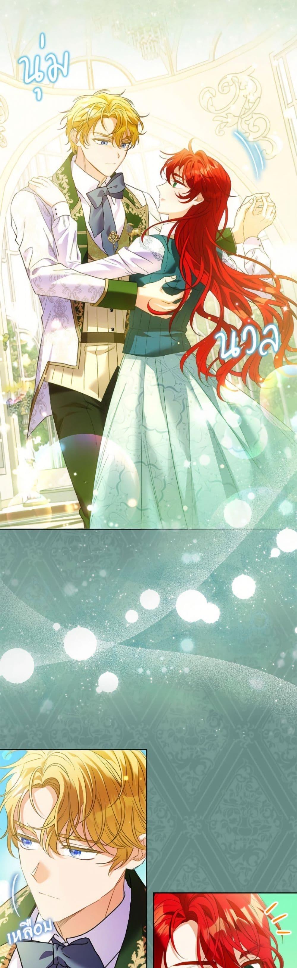 Manga-lc-com อ่านมังงะ อ่านการ์ตูน ออนไลน์ ฟรี I Thought You Were a Time-Limited Husband ตอนที่ 1 2 3 4 5 6 7 8 9 10 11 12 13 14 ฟรี ไม่มีโฆษณา Manga-lc - อ่าน มังงะ อ่าน การ์ตูน ออนไลน์ อ่านมังงะ ฟรี