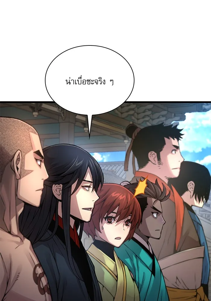ลับลางลวง ตอนที่ 77 การทดสอบด่านสุดท้าย รูปที่ 82