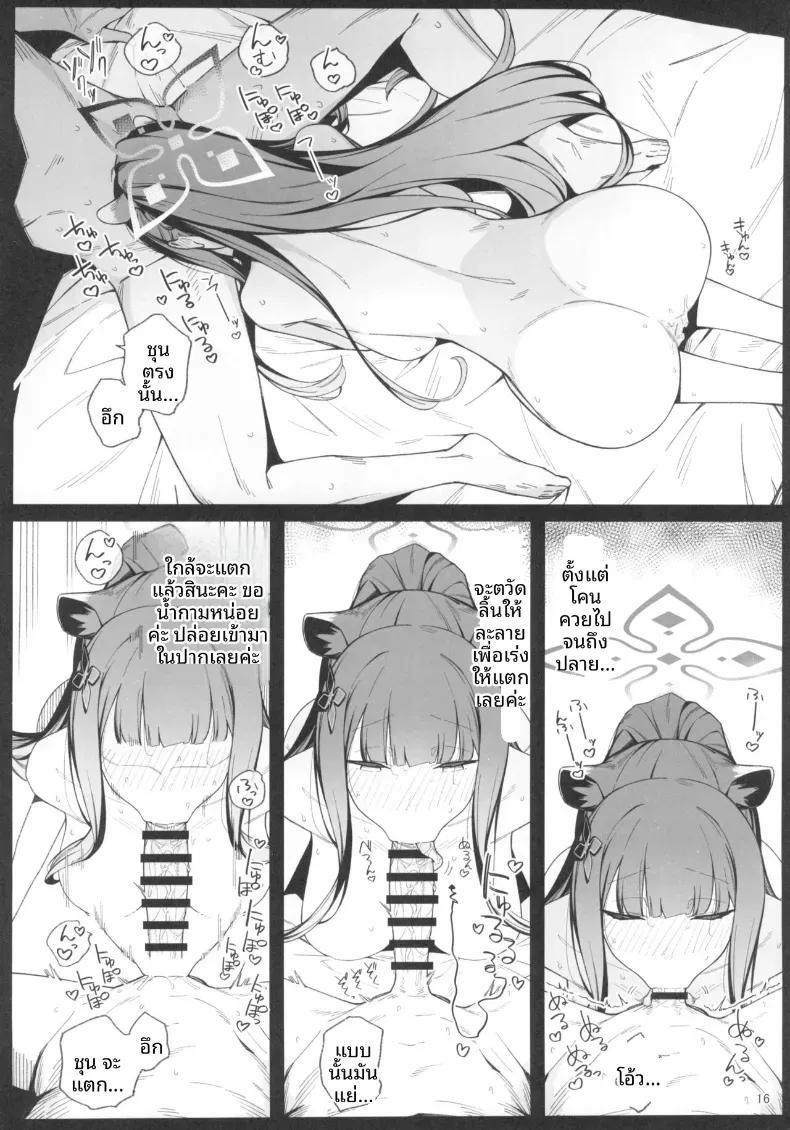 Doujin-Lc- อ่าน โดจิน มังฮวา เกาหลี ญี่ปุ่น จีน แปลไทย ความหลงใหลในฤดูใบไม้ผลิ (eno) (Blue Archive) ตอนที่ 1 2 3 4 5 6 7 8 9 10 11 12 13 14 ฟรี ไม่มีโฆษณา อ่าน โดจิน Manhwa เกาหลี ญี่ปุ่น จีน เรามีครบ คัดมาให้เน้นๆ โดจิน 18+ รับประกันความฟินโดย  Doujin Lc