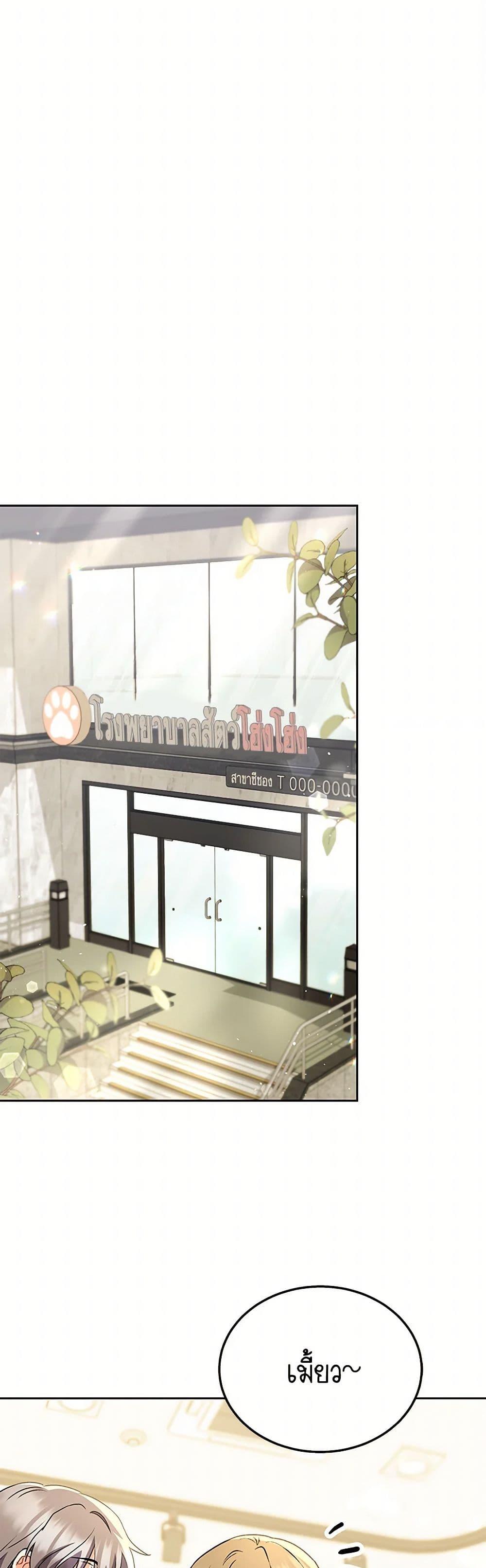 Manga-lc-com อ่านมังงะ อ่านการ์ตูน ออนไลน์ ฟรี Hello! Veterinarian! ตอนที่ 1 2 3 4 5 6 7 8 9 10 11 12 13 14 ฟรี ไม่มีโฆษณา Manga-lc - อ่าน มังงะ อ่าน การ์ตูน ออนไลน์ อ่านมังงะ ฟรี