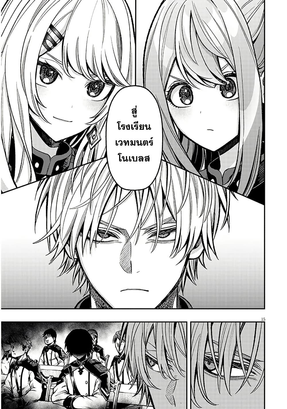 Manga-lc-com อ่านมังงะ อ่านการ์ตูน ออนไลน์ ฟรี Taida na Akujoku Kizoku ni Tensei Shita Ore, Scenario o Bukkowashitara Kikakugai no Maryoku de Saikyou ni Natta ตอนที่ 1 2 3 4 5 6 7 8 9 10 11 12 13 14 ฟรี ไม่มีโฆษณา Manga-lc - อ่าน มังงะ อ่าน การ์ตูน ออนไลน์ อ่านมังงะ ฟรี