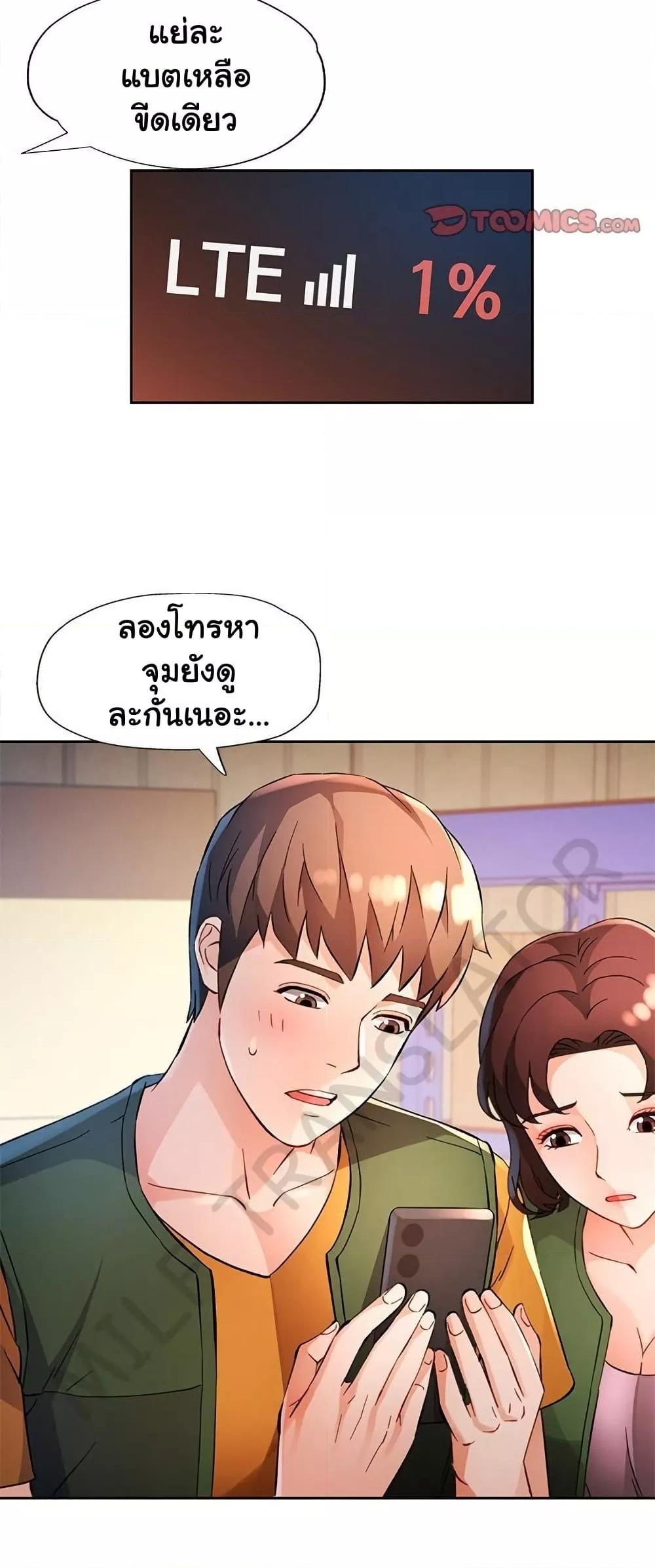 Doujin-Lc- อ่าน โดจิน มังฮวา เกาหลี ญี่ปุ่น จีน แปลไทย Wait, I’m a Married Woman! ตอนที่ 1 2 3 4 5 6 7 8 9 10 11 12 13 14 ฟรี ไม่มีโฆษณา อ่าน โดจิน Manhwa เกาหลี ญี่ปุ่น จีน เรามีครบ คัดมาให้เน้นๆ โดจิน 18+ รับประกันความฟินโดย  Doujin Lc