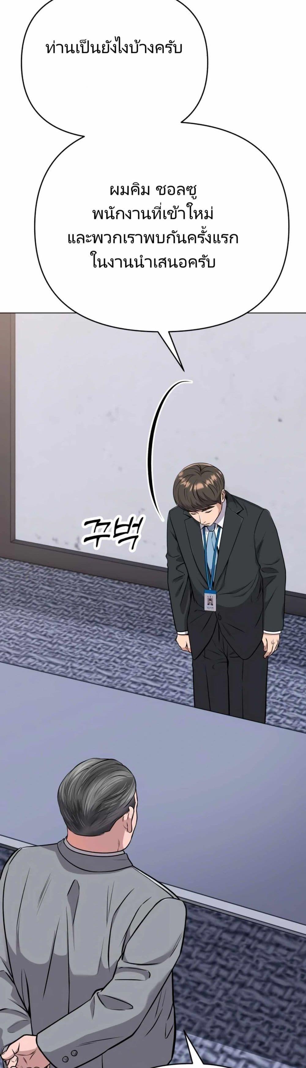 Manga-lc-com อ่านมังงะ อ่านการ์ตูน ออนไลน์ ฟรี New Employee Kim Chul-Soo ตอนที่ 1 2 3 4 5 6 7 8 9 10 11 12 13 14 ฟรี ไม่มีโฆษณา Manga-lc - อ่าน มังงะ อ่าน การ์ตูน ออนไลน์ อ่านมังงะ ฟรี
