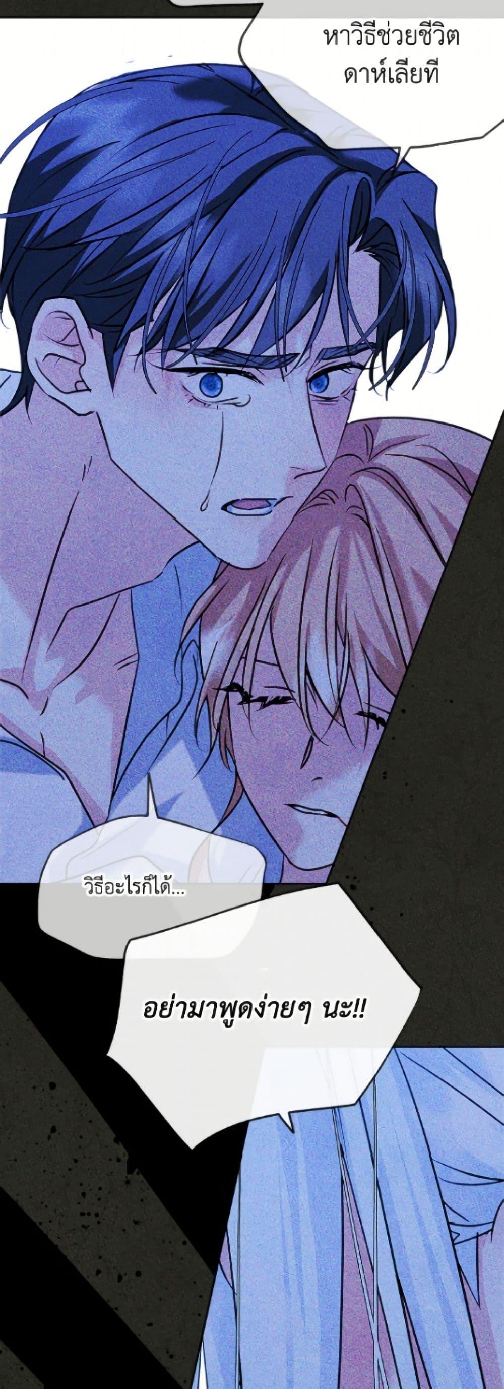 Manga-lc-com อ่านมังงะ อ่านการ์ตูน ออนไลน์ ฟรี I Became The Male Lead’s Female Friend ตอนที่ 1 2 3 4 5 6 7 8 9 10 11 12 13 14 ฟรี ไม่มีโฆษณา Manga-lc - อ่าน มังงะ อ่าน การ์ตูน ออนไลน์ อ่านมังงะ ฟรี