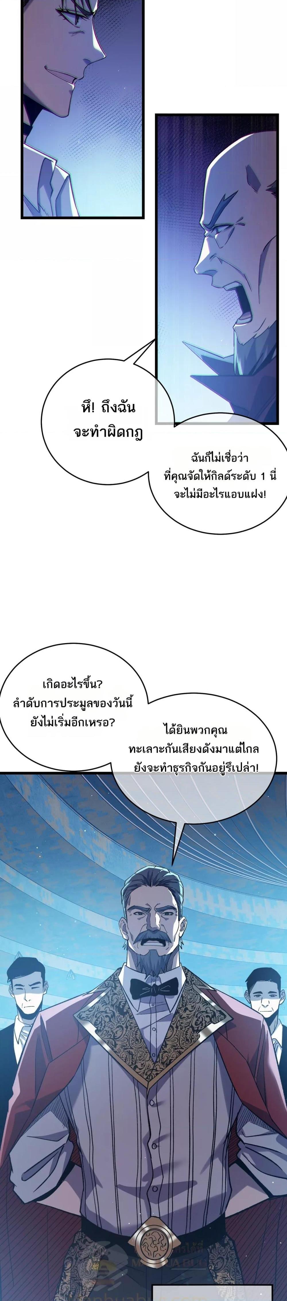 Manga-lc-com อ่านมังงะ อ่านการ์ตูน ออนไลน์ ฟรี MyPassiveSkil ตอนที่ 1 2 3 4 5 6 7 8 9 10 11 12 13 14 ฟรี ไม่มีโฆษณา Manga-lc - อ่าน มังงะ อ่าน การ์ตูน ออนไลน์ อ่านมังงะ ฟรี
