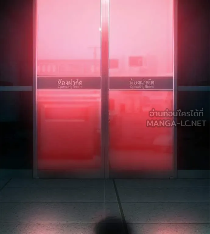 มัจจุราชชุดแดง ตอนที่ 46 รูปที่ 115