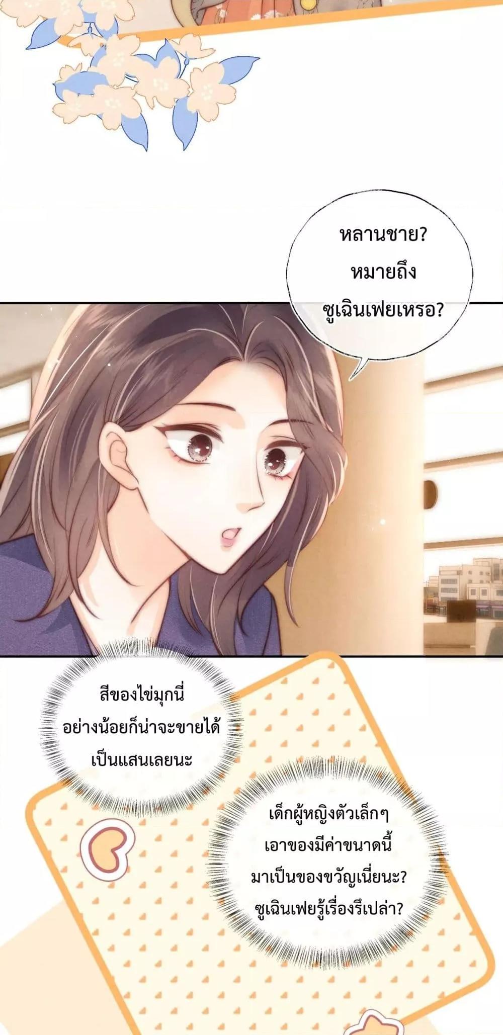 Manga-lc-com อ่านมังงะ อ่านการ์ตูน ออนไลน์ ฟรี 3YearOldFort ตอนที่ 1 2 3 4 5 6 7 8 9 10 11 12 13 14 ฟรี ไม่มีโฆษณา Manga-lc - อ่าน มังงะ อ่าน การ์ตูน ออนไลน์ อ่านมังงะ ฟรี