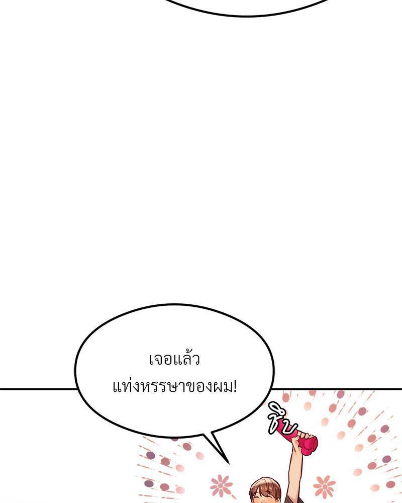 Doujin-Lc- อ่าน โดจิน มังฮวา เกาหลี ญี่ปุ่น จีน แปลไทย The Massage Club ตอนที่ 1 2 3 4 5 6 7 8 9 10 11 12 13 14 ฟรี ไม่มีโฆษณา อ่าน โดจิน Manhwa เกาหลี ญี่ปุ่น จีน เรามีครบ คัดมาให้เน้นๆ โดจิน 18+ รับประกันความฟินโดย  Doujin Lc