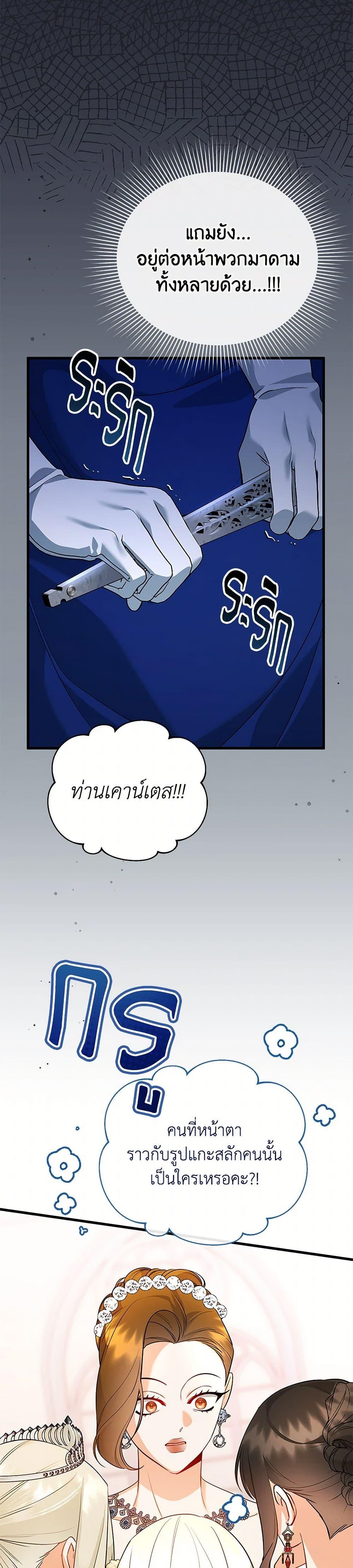 Manga-lc-com อ่านมังงะ อ่านการ์ตูน ออนไลน์ ฟรี I Created a Harem by Accident! ตอนที่ 1 2 3 4 5 6 7 8 9 10 11 12 13 14 ฟรี ไม่มีโฆษณา Manga-lc - อ่าน มังงะ อ่าน การ์ตูน ออนไลน์ อ่านมังงะ ฟรี