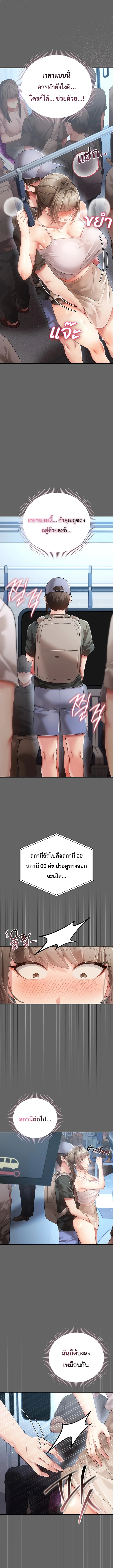 Doujin-Lc- อ่าน โดจิน มังฮวา เกาหลี ญี่ปุ่น จีน แปลไทย Perverted Pure Love สัมผัสลับ รักต้องห้าม ตอนที่ 1 2 3 4 5 6 7 8 9 10 11 12 13 14 ฟรี ไม่มีโฆษณา อ่าน โดจิน Manhwa เกาหลี ญี่ปุ่น จีน เรามีครบ คัดมาให้เน้นๆ โดจิน 18+ รับประกันความฟินโดย  Doujin Lc