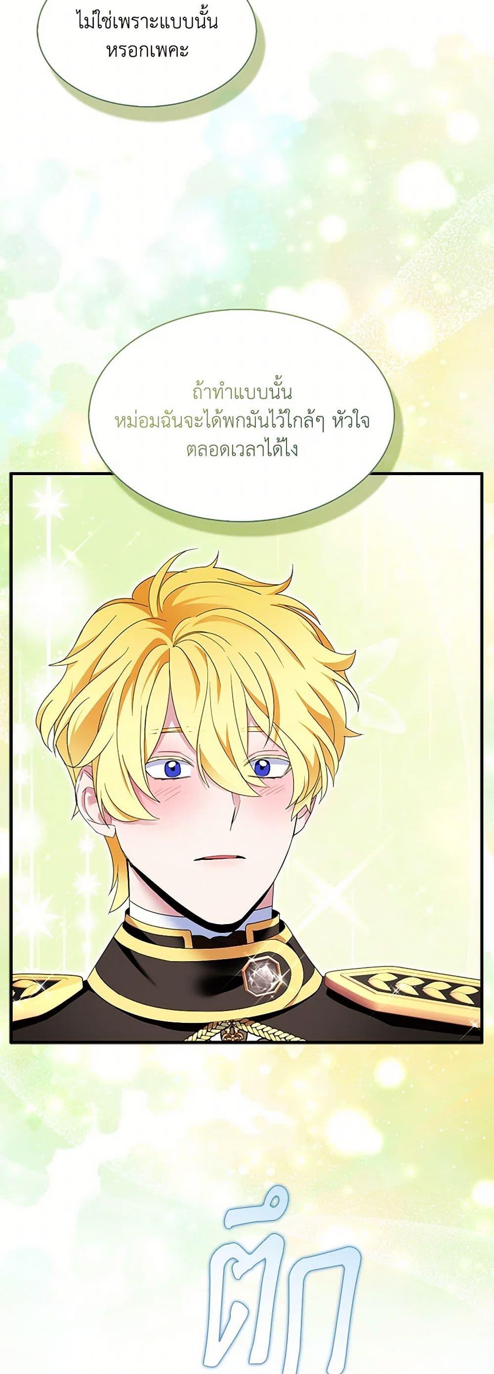 Manga-lc-com อ่านมังงะ อ่านการ์ตูน ออนไลน์ ฟรี I Tried To Be Her Loyal Sword ตอนที่ 1 2 3 4 5 6 7 8 9 10 11 12 13 14 ฟรี ไม่มีโฆษณา Manga-lc - อ่าน มังงะ อ่าน การ์ตูน ออนไลน์ อ่านมังงะ ฟรี