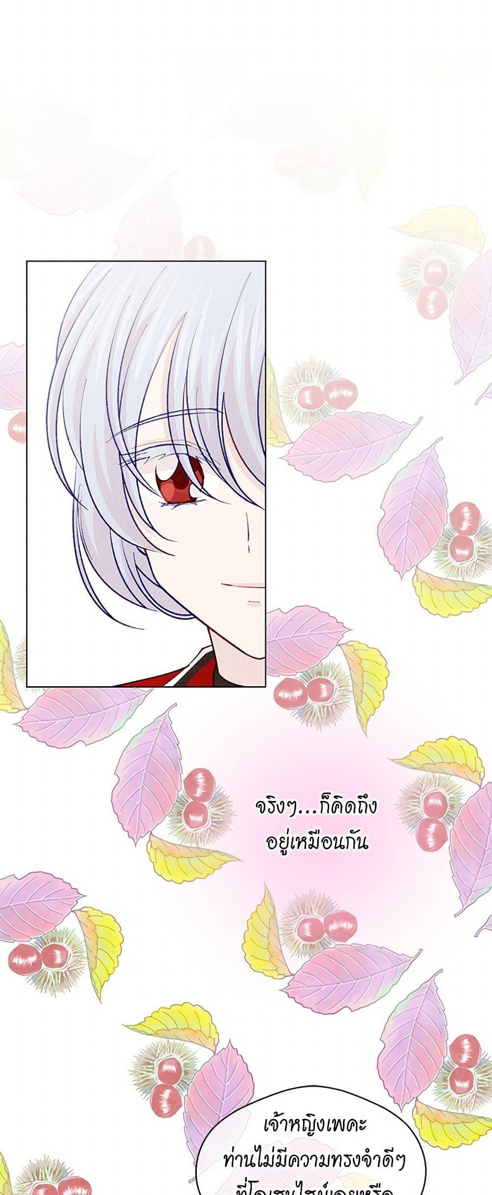 Manga-lc-com อ่านมังงะ อ่านการ์ตูน ออนไลน์ ฟรี Iris – The Lady and Her Smartphone ตอนที่ 1 2 3 4 5 6 7 8 9 10 11 12 13 14 ฟรี ไม่มีโฆษณา Manga-lc - อ่าน มังงะ อ่าน การ์ตูน ออนไลน์ อ่านมังงะ ฟรี