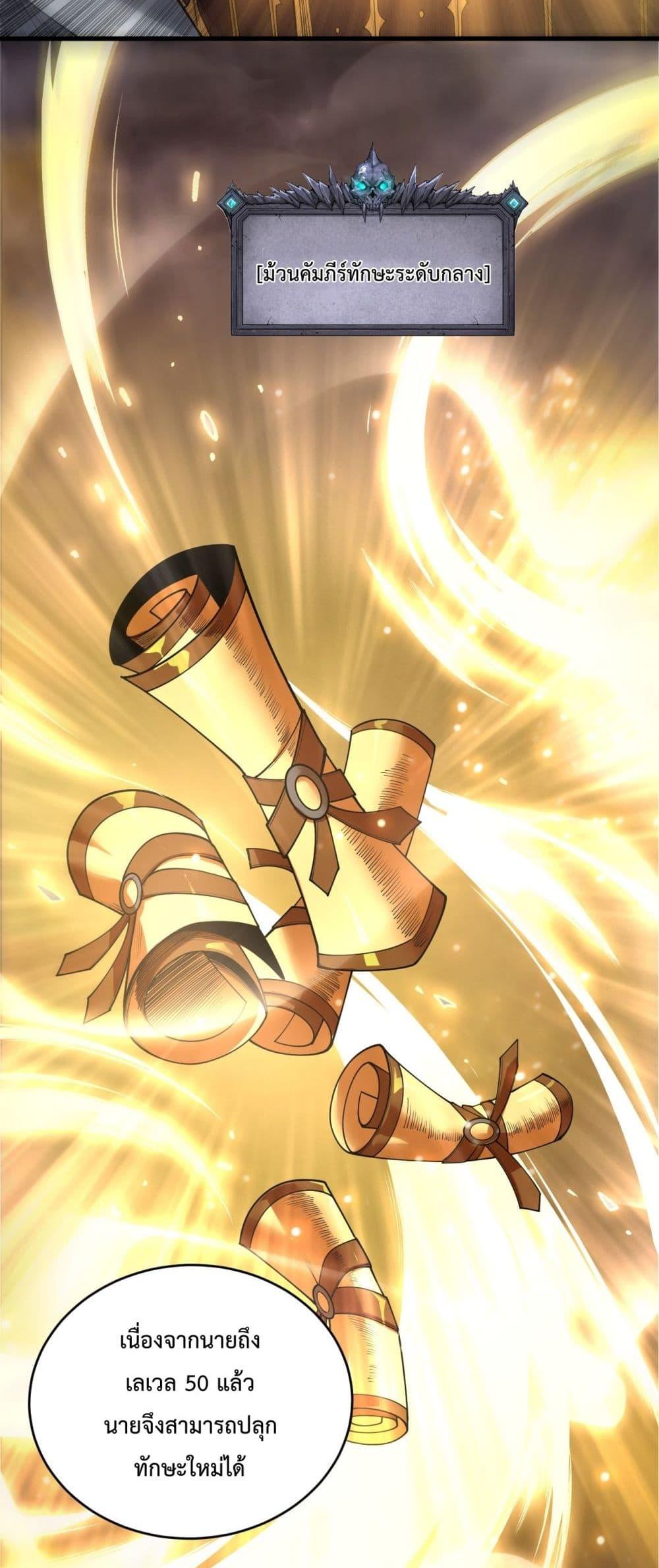 Manga-lc-com อ่านมังงะ อ่านการ์ตูน ออนไลน์ ฟรี NecromancerKin ตอนที่ 1 2 3 4 5 6 7 8 9 10 11 12 13 14 ฟรี ไม่มีโฆษณา Manga-lc - อ่าน มังงะ อ่าน การ์ตูน ออนไลน์ อ่านมังงะ ฟรี