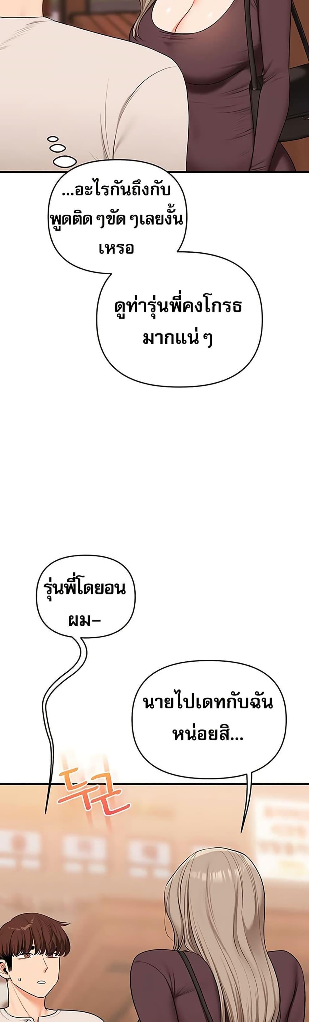 Doujin-Lc- อ่าน โดจิน มังฮวา เกาหลี ญี่ปุ่น จีน แปลไทย Relationship ตอนที่ 1 2 3 4 5 6 7 8 9 10 11 12 13 14 ฟรี ไม่มีโฆษณา อ่าน โดจิน Manhwa เกาหลี ญี่ปุ่น จีน เรามีครบ คัดมาให้เน้นๆ โดจิน 18+ รับประกันความฟินโดย  Doujin Lc