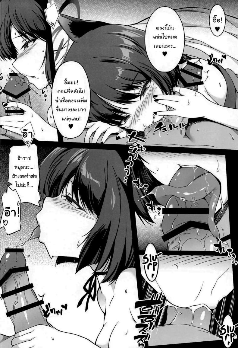 Doujin-Lc- อ่าน โดจิน มังฮวา เกาหลี ญี่ปุ่น จีน แปลไทย กิจวัตรประจำวันกับคิเคียว (C104) [TCA Cycle (Gairou)] Kikyou to Ichinichijuu H Shimakuri All Day Sex with Kikyou (Blue Archive) ตอนที่ 1 2 3 4 5 6 7 8 9 10 11 12 13 14 ฟรี ไม่มีโฆษณา อ่าน โดจิน Manhwa เกาหลี ญี่ปุ่น จีน เรามีครบ คัดมาให้เน้นๆ โดจิน 18+ รับประกันความฟินโดย  Doujin Lc