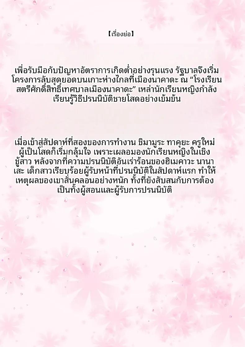 Doujin-Lc- อ่าน โดจิน มังฮวา เกาหลี ญี่ปุ่น จีน แปลไทย งานอาสาสมัคร (Mahomaho) ตอนที่ 1 2 3 4 5 6 7 8 9 10 11 12 13 14 ฟรี ไม่มีโฆษณา อ่าน โดจิน Manhwa เกาหลี ญี่ปุ่น จีน เรามีครบ คัดมาให้เน้นๆ โดจิน 18+ รับประกันความฟินโดย  Doujin Lc