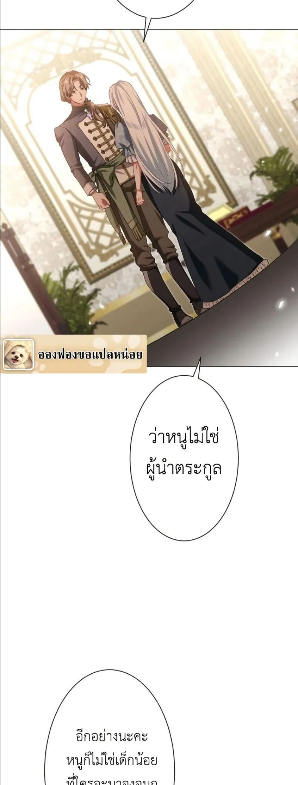 Manga-lc-com อ่านมังงะ อ่านการ์ตูน ออนไลน์ ฟรี Behold The Perfect Villainess ตอนที่ 1 2 3 4 5 6 7 8 9 10 11 12 13 14 ฟรี ไม่มีโฆษณา Manga-lc - อ่าน มังงะ อ่าน การ์ตูน ออนไลน์ อ่านมังงะ ฟรี