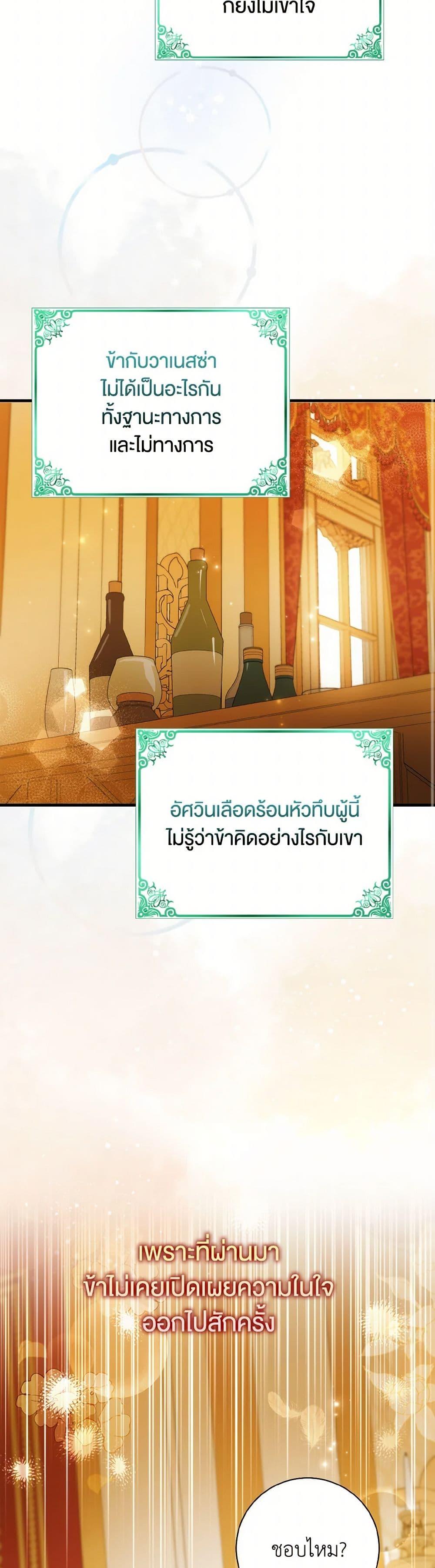 Manga-lc-com อ่านมังงะ อ่านการ์ตูน ออนไลน์ ฟรี A Way to Protect the Lovable You ตอนที่ 1 2 3 4 5 6 7 8 9 10 11 12 13 14 ฟรี ไม่มีโฆษณา Manga-lc - อ่าน มังงะ อ่าน การ์ตูน ออนไลน์ อ่านมังงะ ฟรี