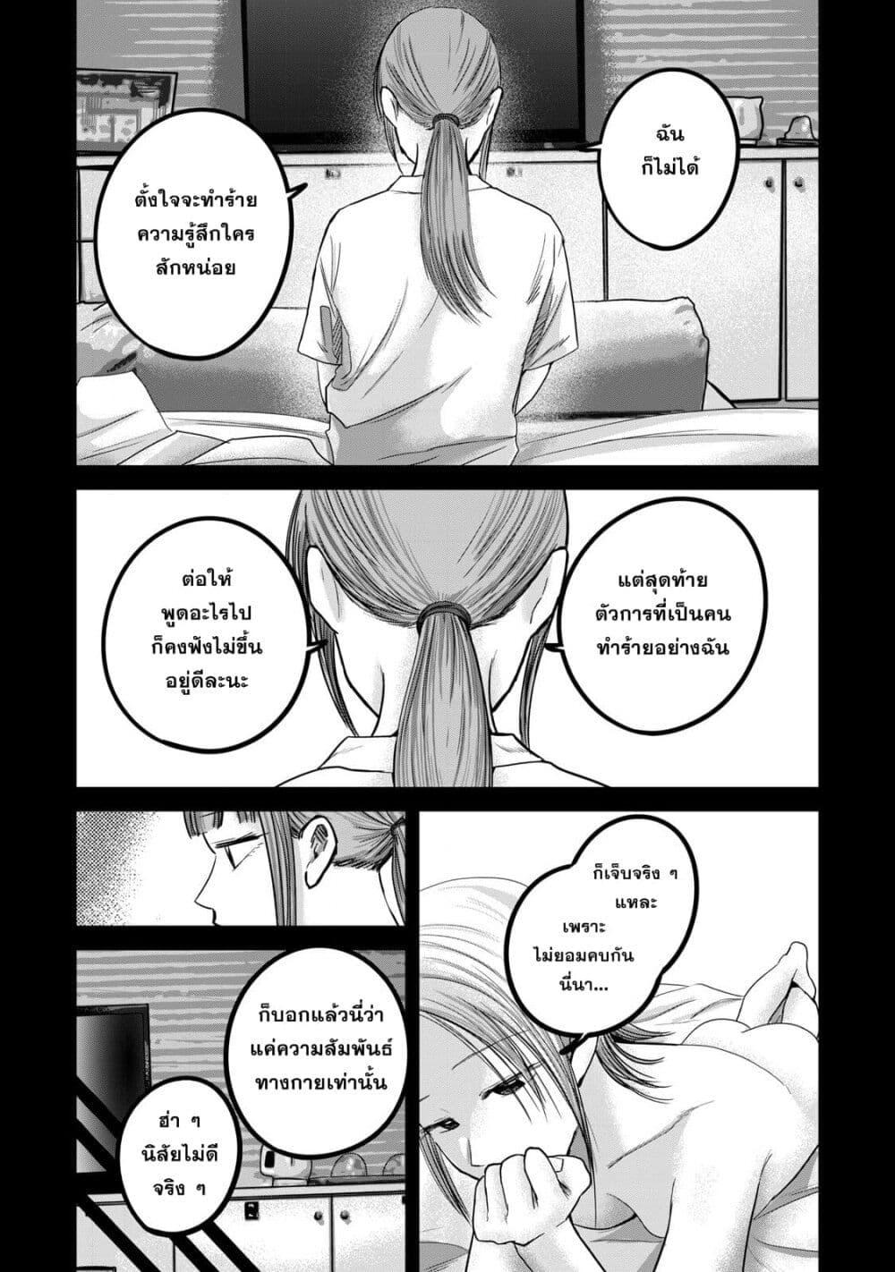 Manga-lc-com อ่านมังงะ อ่านการ์ตูน ออนไลน์ ฟรี Ueno-kun wa kaihatsu-zumi ตอนที่ 1 2 3 4 5 6 7 8 9 10 11 12 13 14 ฟรี ไม่มีโฆษณา Manga-lc - อ่าน มังงะ อ่าน การ์ตูน ออนไลน์ อ่านมังงะ ฟรี