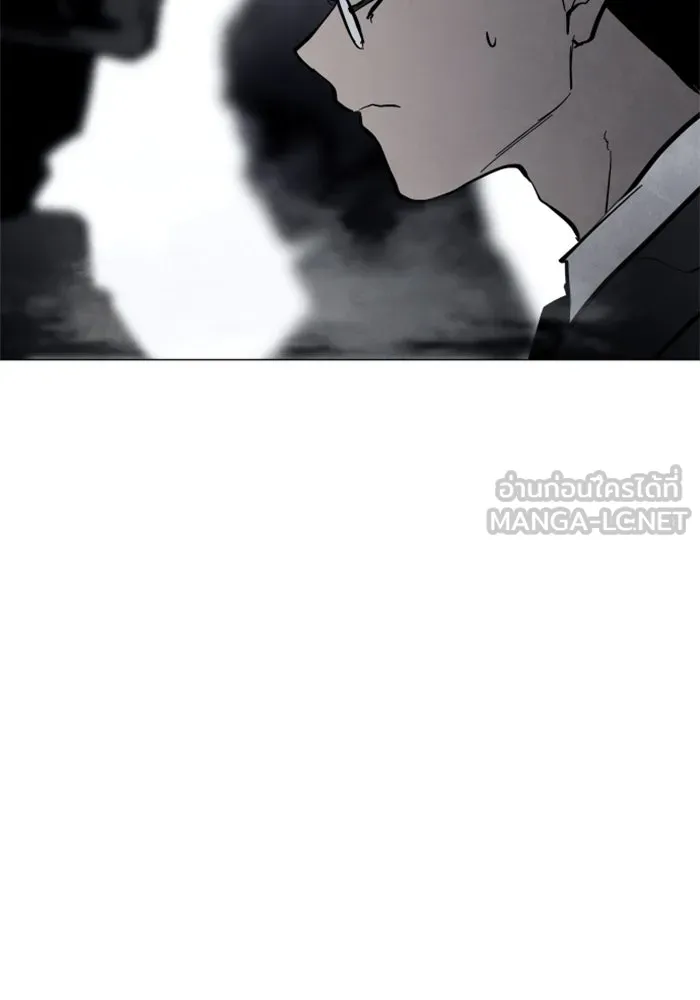 FOG LAND ตอนที่ บทนำ รูปที่ 72