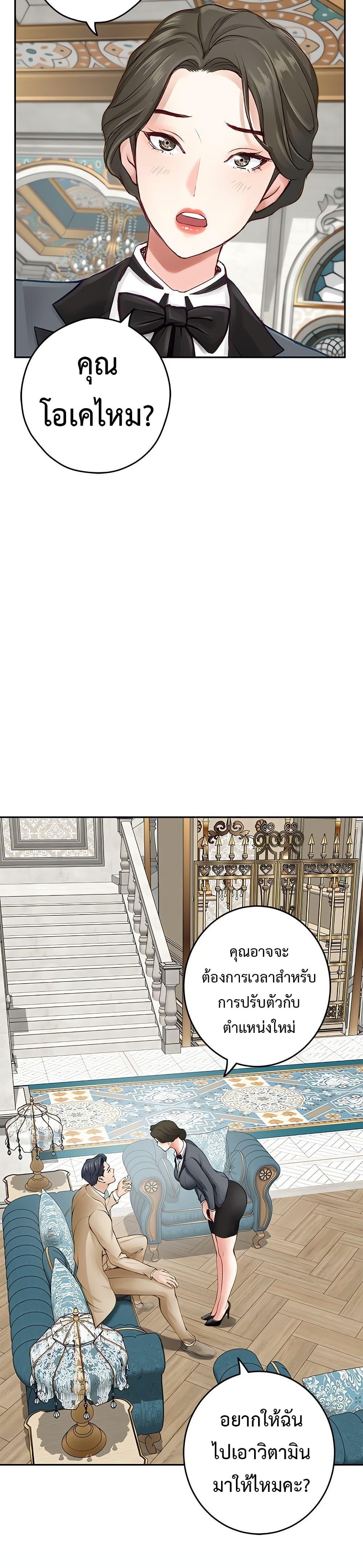 Doujin-Lc- อ่าน โดจิน มังฮวา เกาหลี ญี่ปุ่น จีน แปลไทย  ตอนที่ 1 2 3 4 5 6 7 8 9 10 11 12 13 14 ฟรี ไม่มีโฆษณา อ่าน โดจิน Manhwa เกาหลี ญี่ปุ่น จีน เรามีครบ คัดมาให้เน้นๆ โดจิน 18+ รับประกันความฟินโดย  Doujin Lc