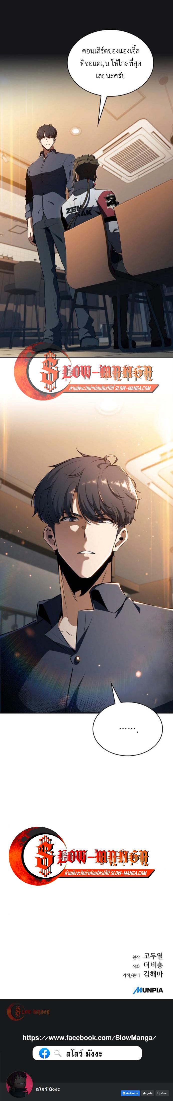 Manga-lc-com อ่านมังงะ อ่านการ์ตูน ออนไลน์ ฟรี EAT&GO ตอนที่ 1 2 3 4 5 6 7 8 9 10 11 12 13 14 ฟรี ไม่มีโฆษณา Manga-lc - อ่าน มังงะ อ่าน การ์ตูน ออนไลน์ อ่านมังงะ ฟรี